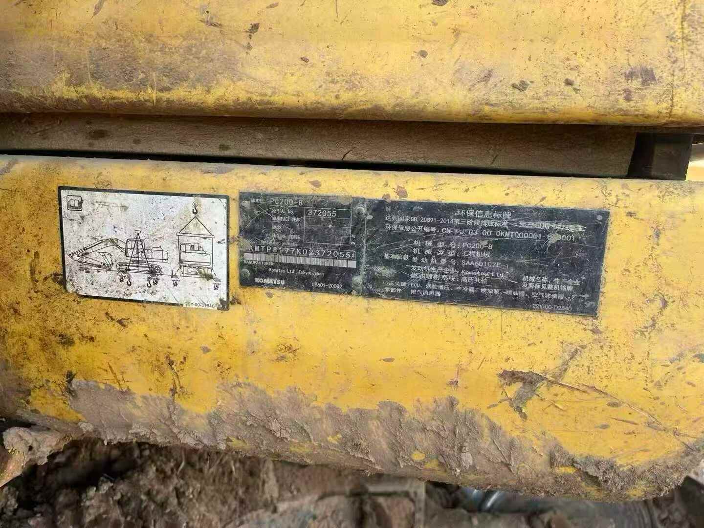 Used Komatsu PC800 Excavator 2010 Model / 6