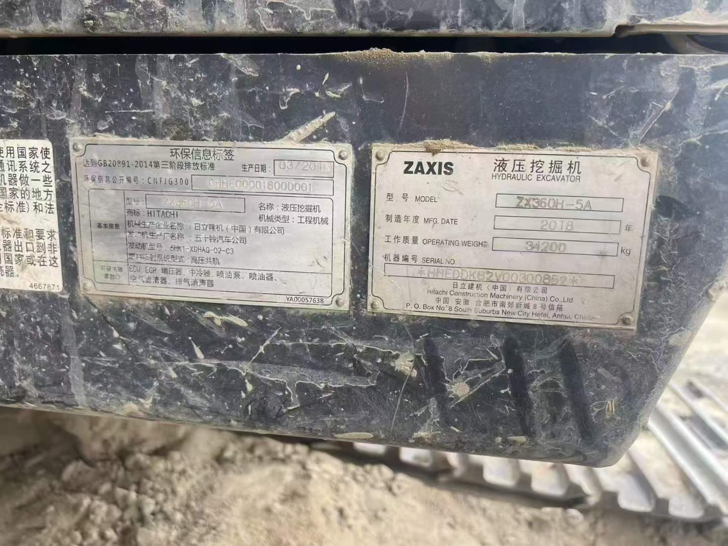 Buy Hitachi ZX60 Used Excavator / 3 Used Hitachi ZX60 Excavator 2018 Model / 3