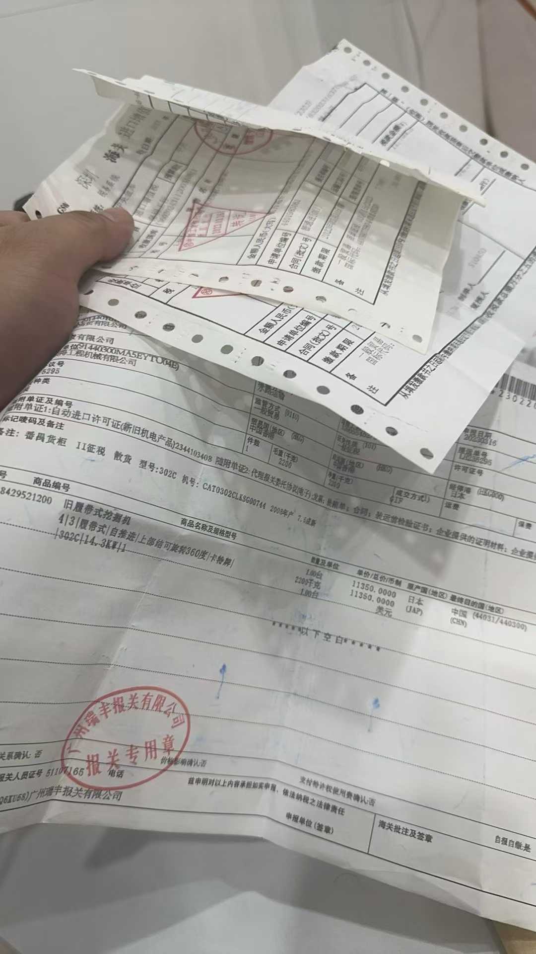 Used Caterpillar 302 Excavator 2023 Model / 6