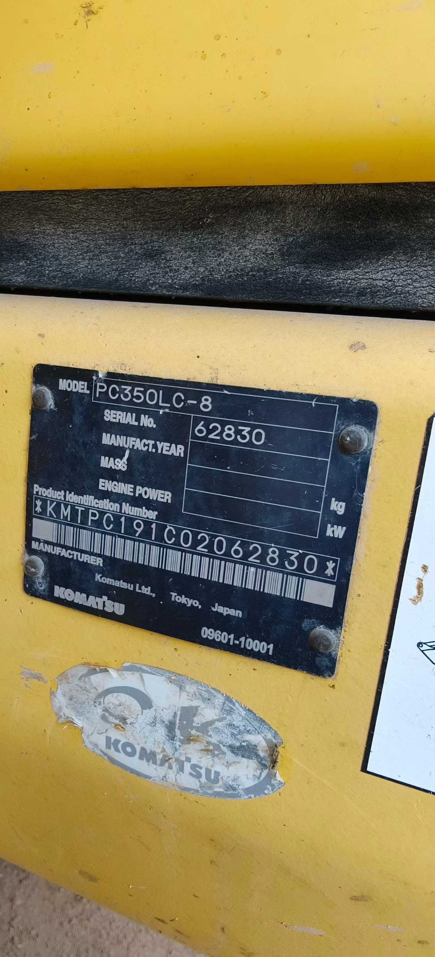 Used Komatsu PC350-8 Excavator 2016 Model / 6