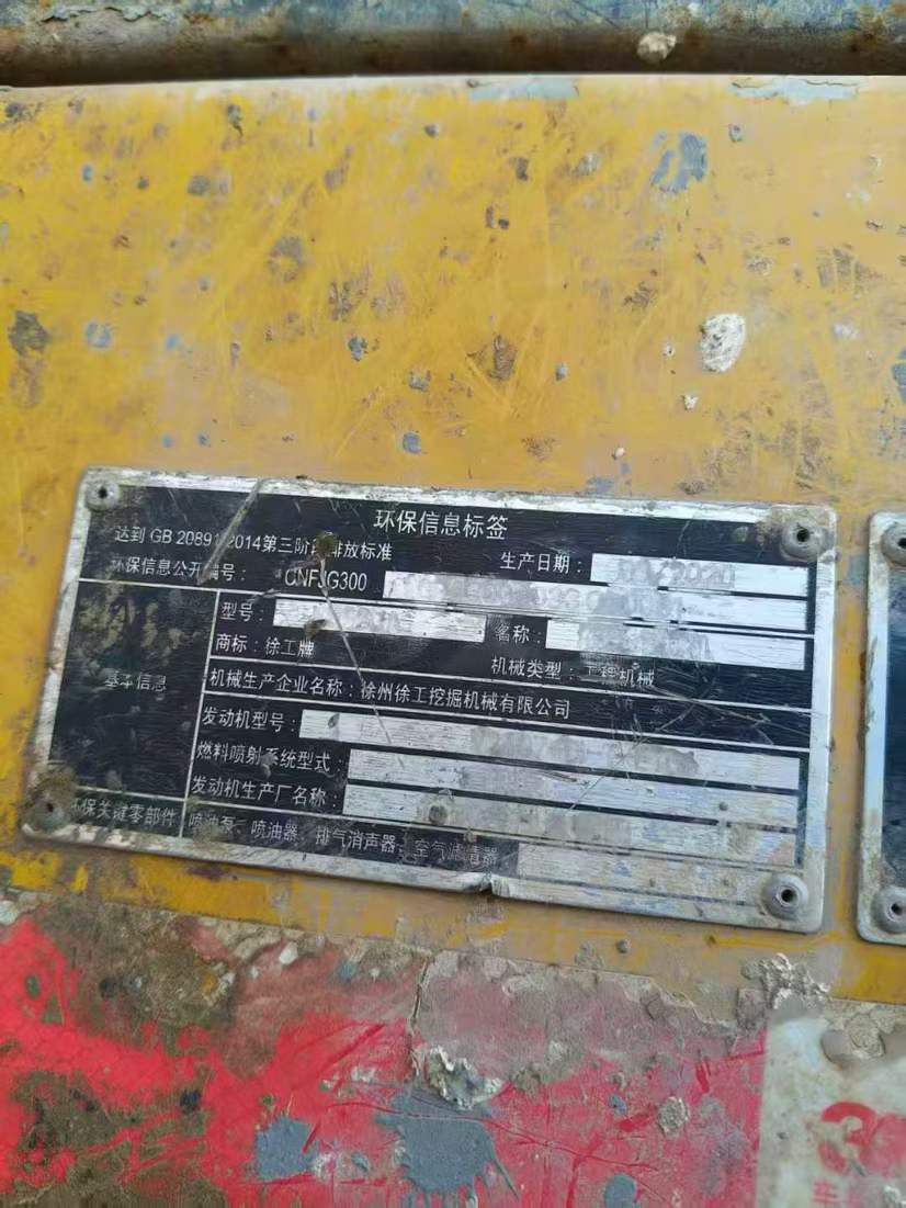 Buy XCMG XE55U Used Excavator