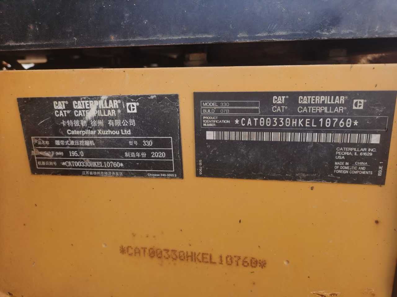 Used Caterpillar 330L Excavator 2020 Model / 2