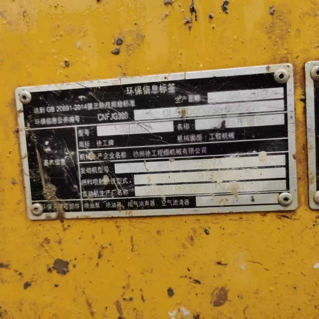 Used XCMG XE60 Excavator 2019 Model / 4