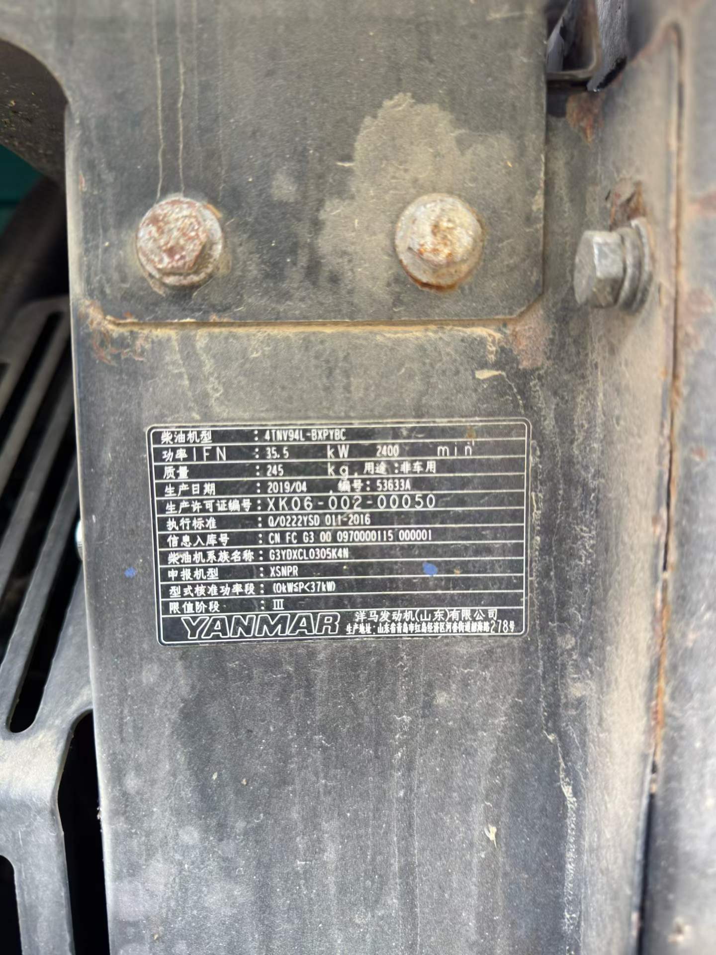 Used Kobelco SK60 Excavator 2019 Model / 2