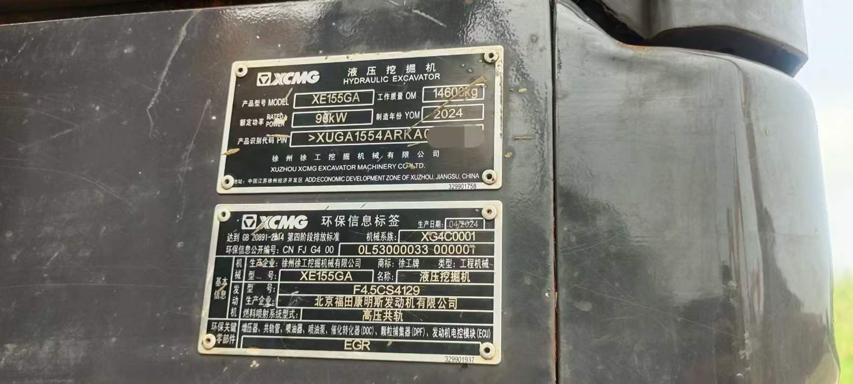 Used XCMG XE40 Excavator 2024 Model / 6