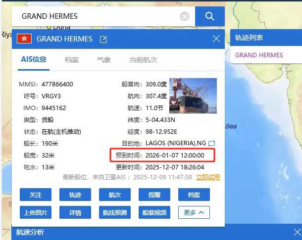 Used Caterpillar 336FLH Excavator 2016 Model / 2