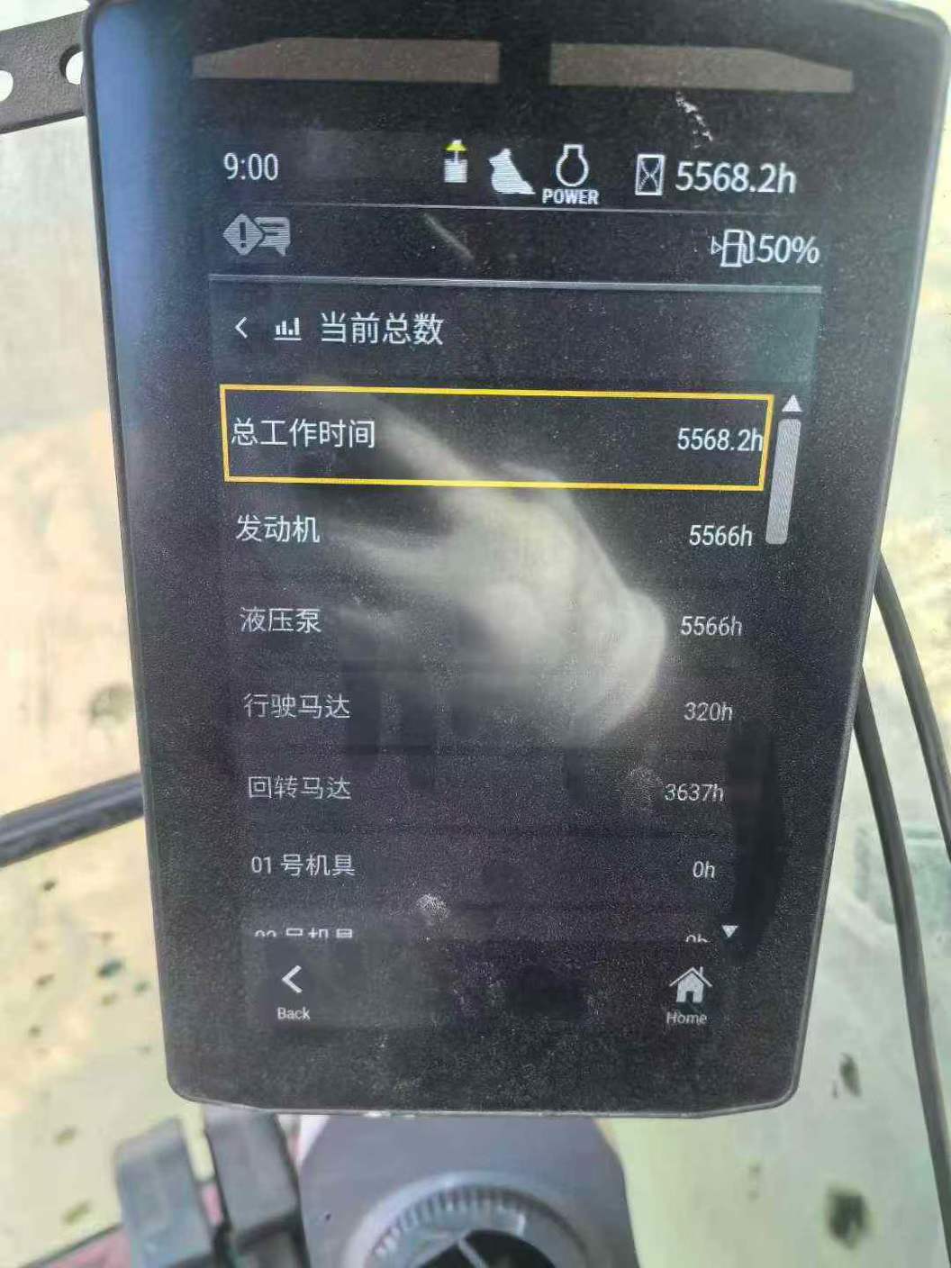 Used Caterpillar 336FLH Excavator 2021 Model / 6