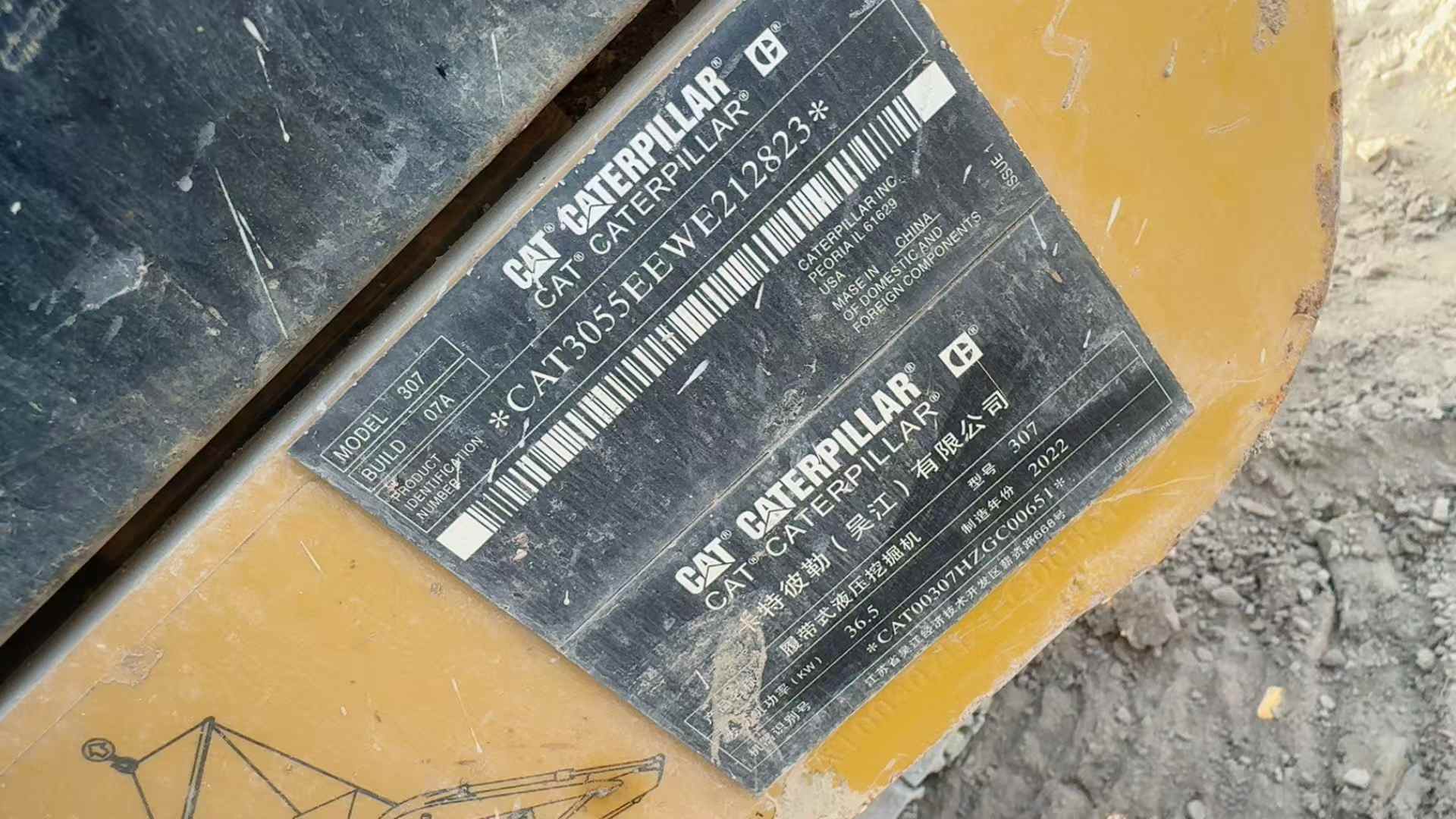 Used Caterpillar 307V2 Excavator 2022 Model / 4