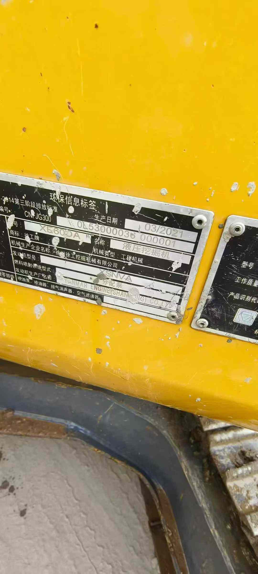 Used XCMG XE60 Excavator 2021 Model / 6