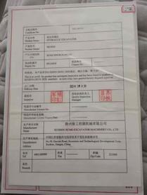 Buy XCMG XE305D Used Excavator / 8 Used XCMG XE305D Excavator 2021 Model / 8