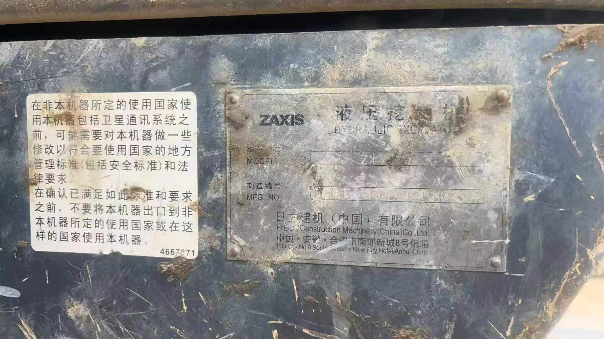 Buy Hitachi ZX60 Used Excavator / 9 Used Hitachi ZX60 Excavator 2016 Model / 9