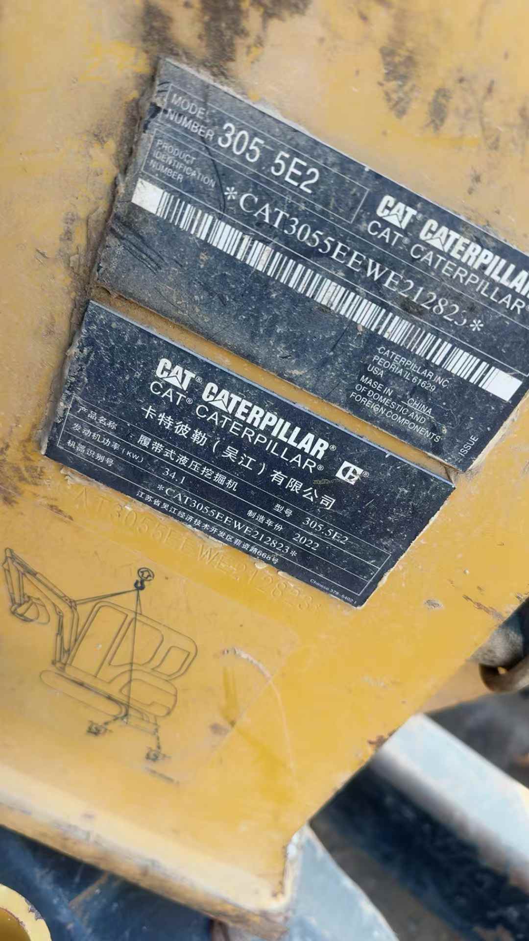 Used Caterpillar 305.5 Excavator 2022 Model / 6