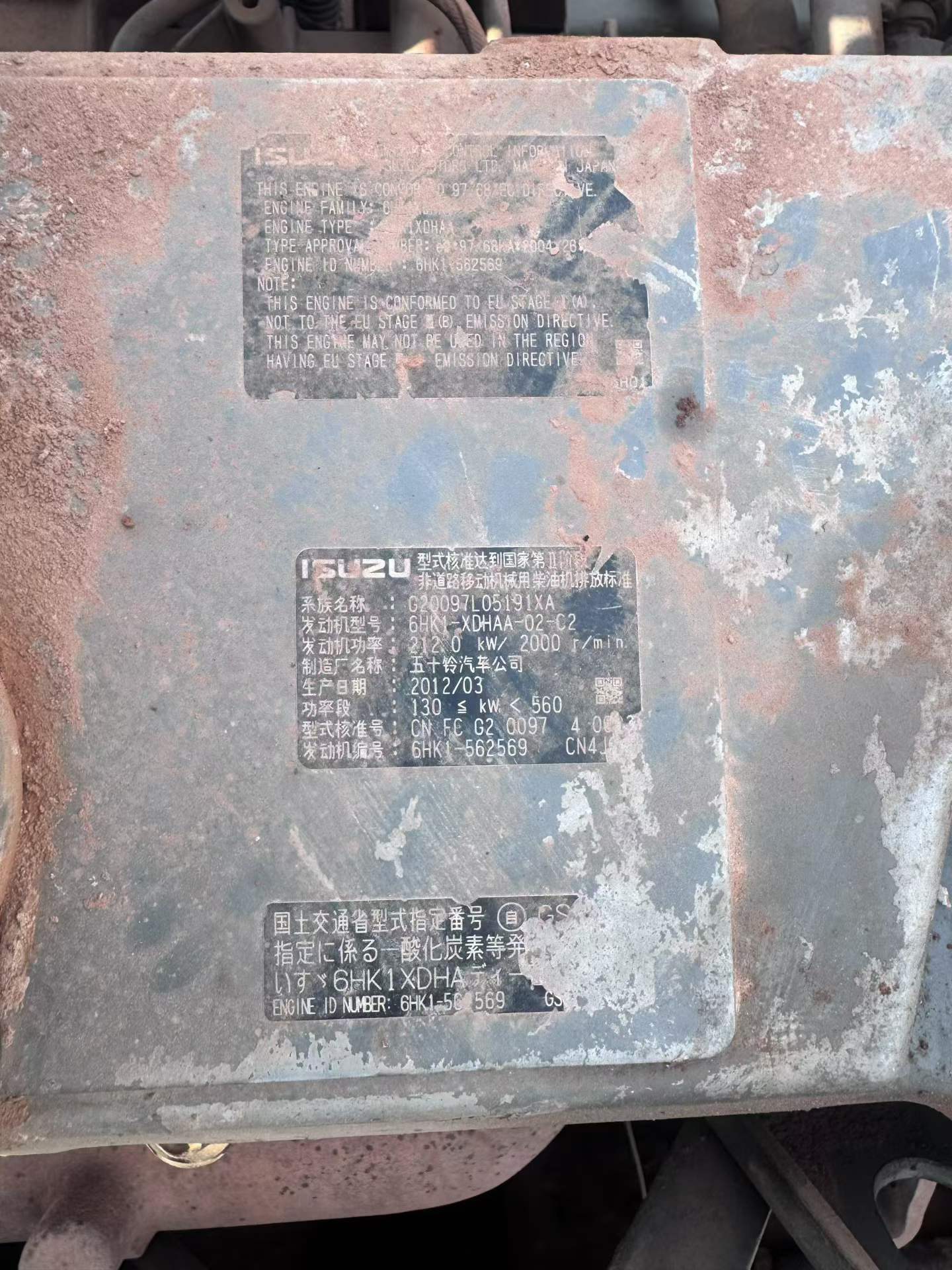 Used Case CX360 Excavator 2012 Model / 7