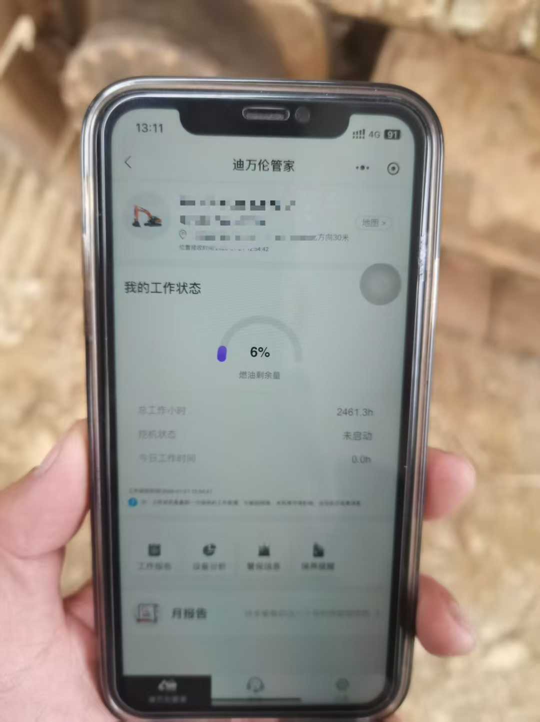 Buy Doosan DH200-3 Used Excavator / 4 Used Doosan DH200-3 Excavator 2021 Model / 4