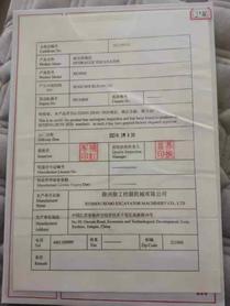 Buy XCMG XE305D Used Excavator / 5 Used XCMG XE305D Excavator 2021 Model / 5