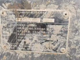 Buy Doosan DH200-3 Used Excavator / 5 Used Doosan DH200-3 Excavator 2021 Model / 5