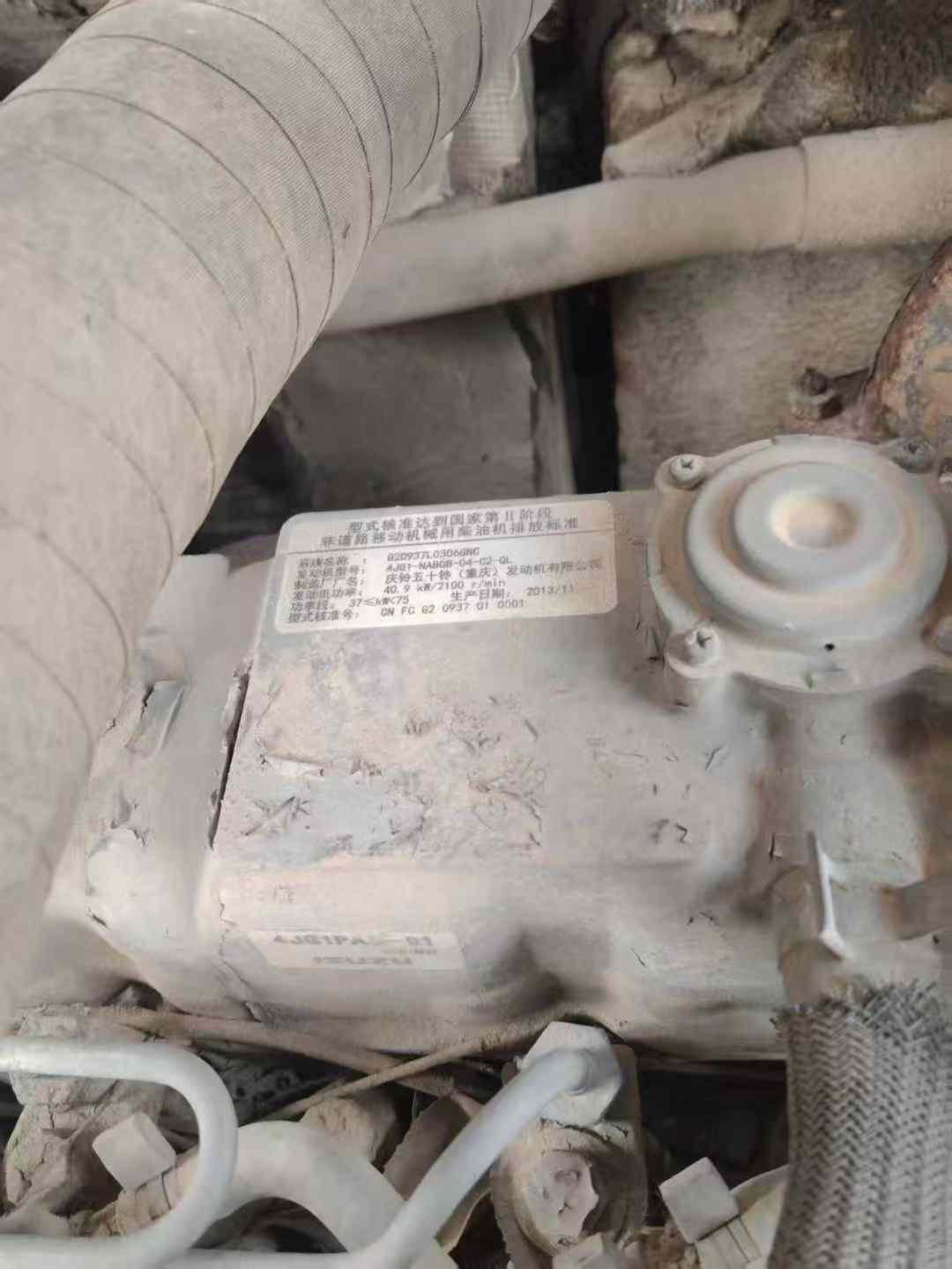 Used Sany SY55 Excavator 2014 Model / 7