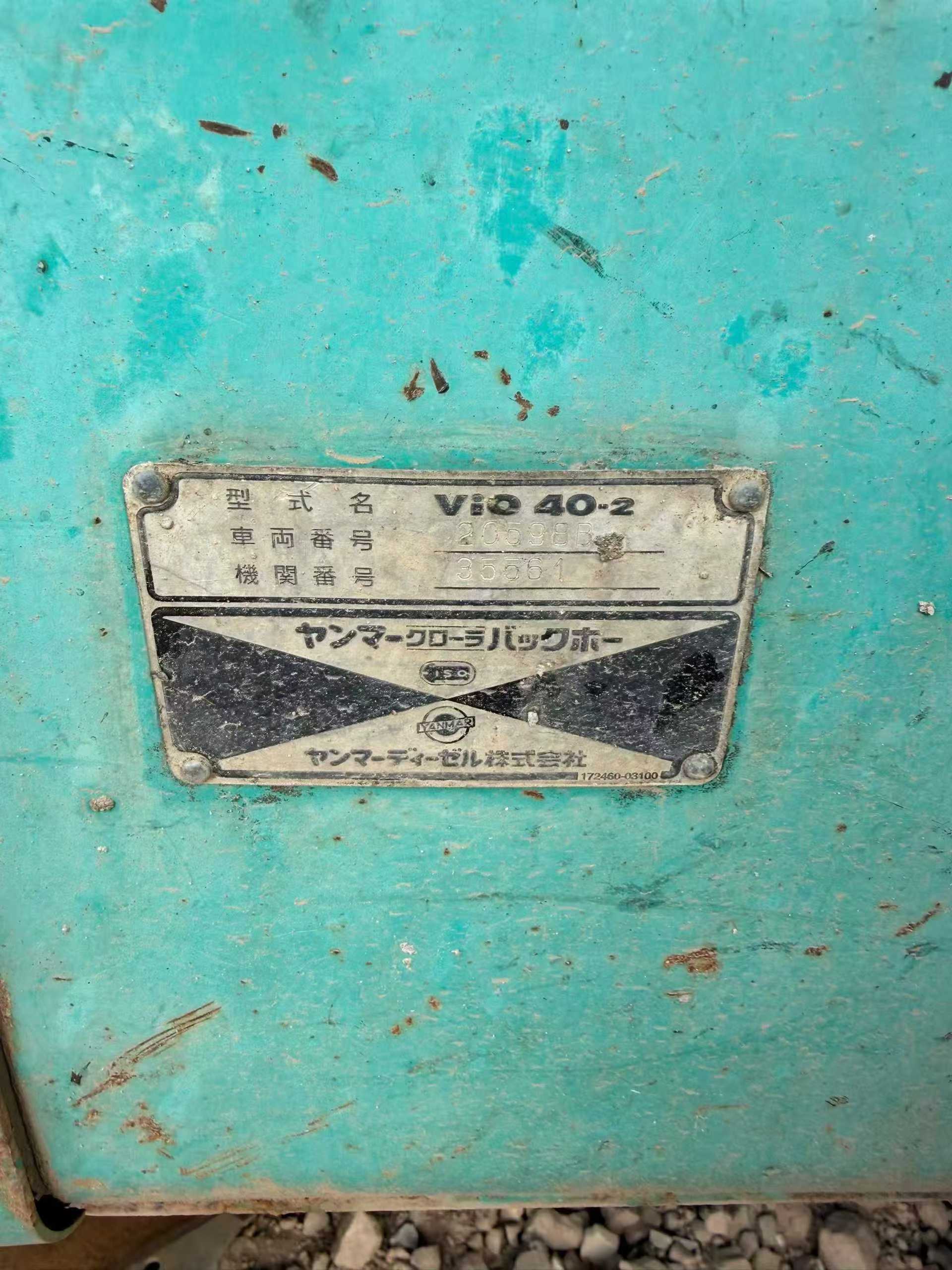 Used Yanmar Vio40 Excavator 2016 Model / 7