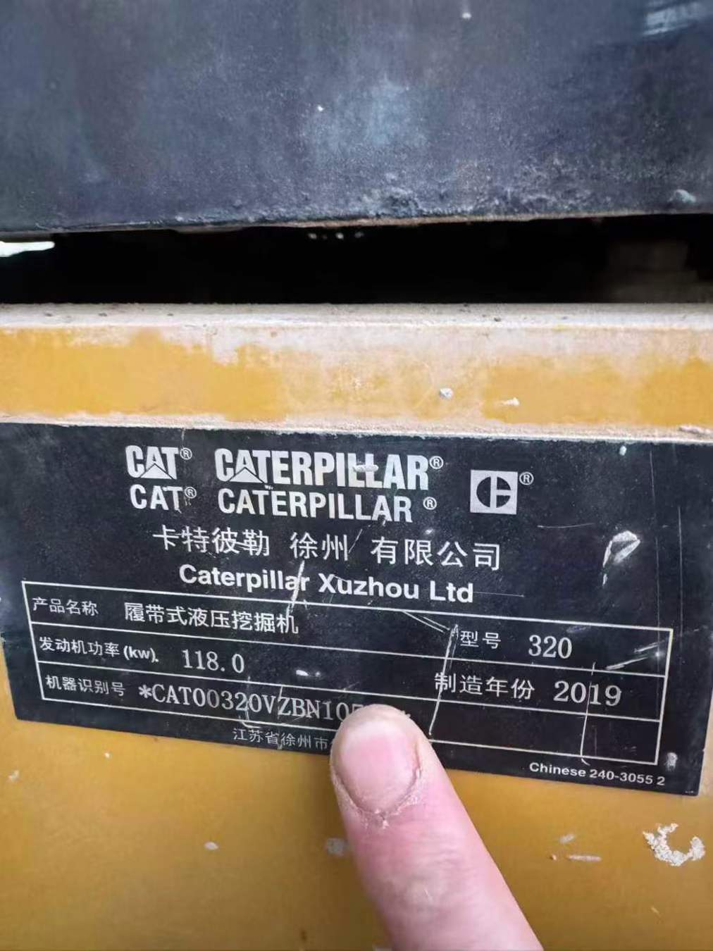 Used Caterpillar CT20 Excavator 2019 Model / 9