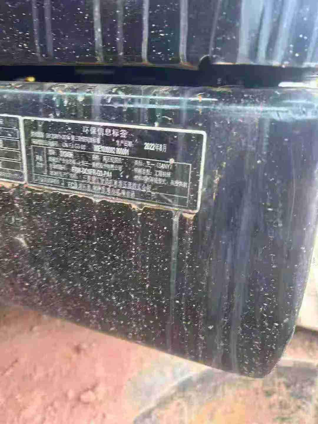 Used Sany SY245H Excavator 2022 Model / 9