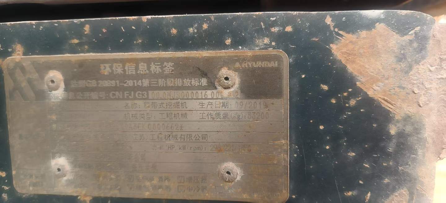 Used Hyundai 350LC-9V Excavator 2019 Model / 9