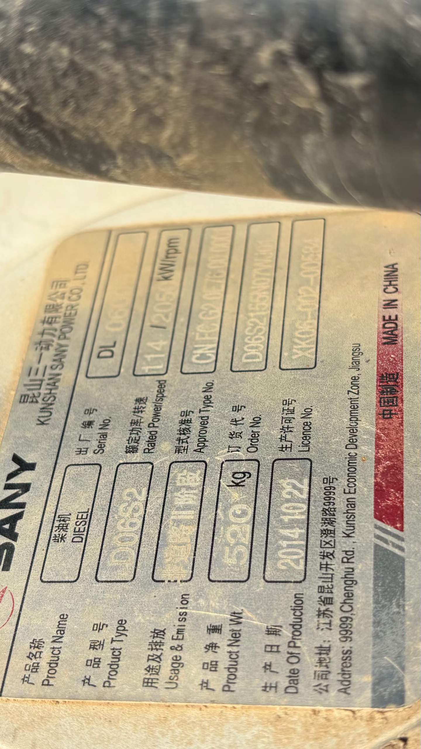 Buy Sany SY215C-9 Used Excavator