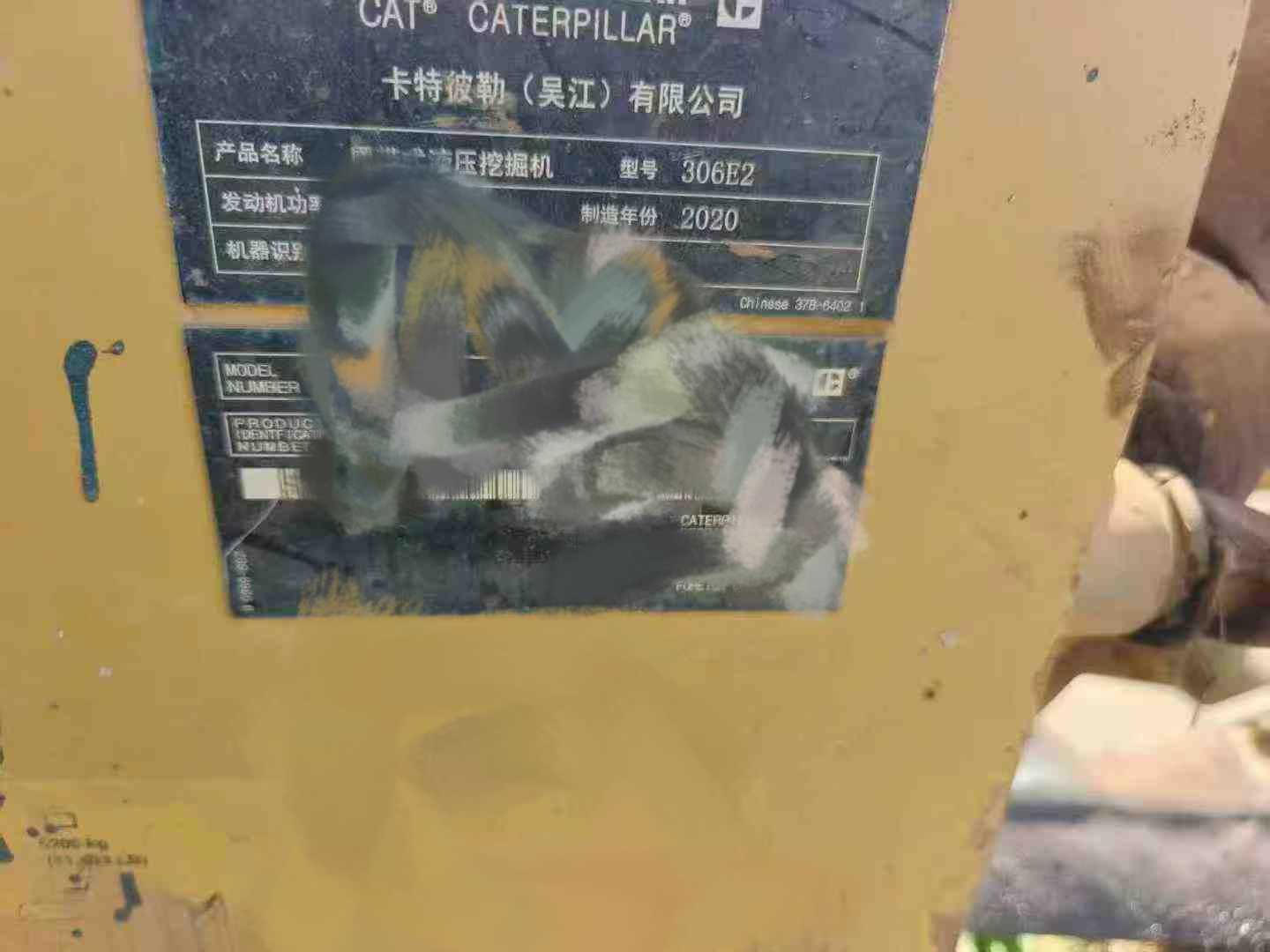 Used Caterpillar 306E Excavator 2020 Model / 7