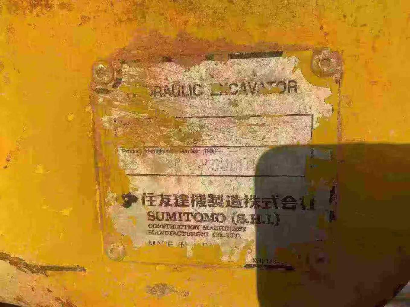 Used Sumitomo SH240-5 Excavator 2016 Model / 3