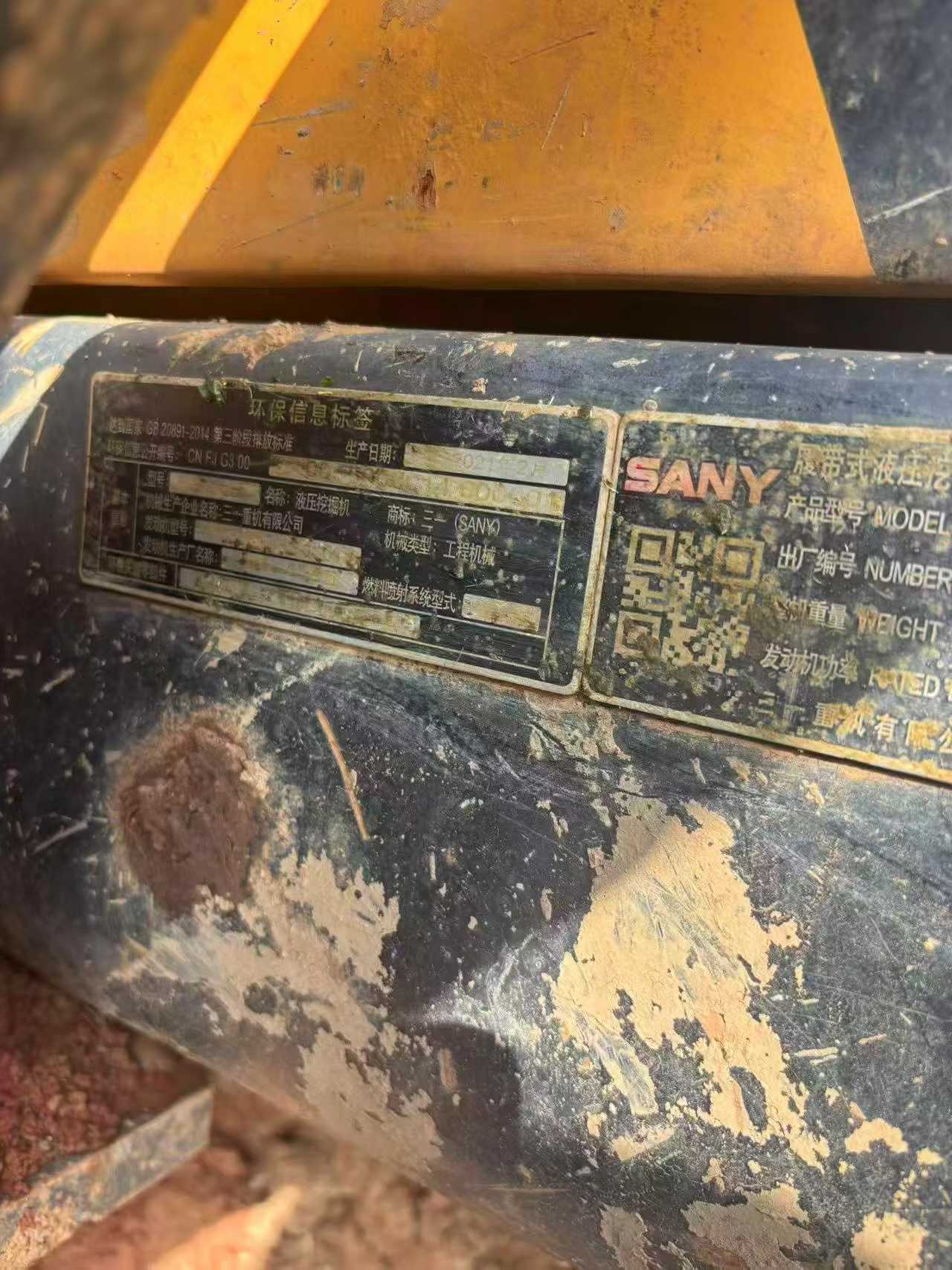 Used Sany SY125H Excavator 2021 Model / 8