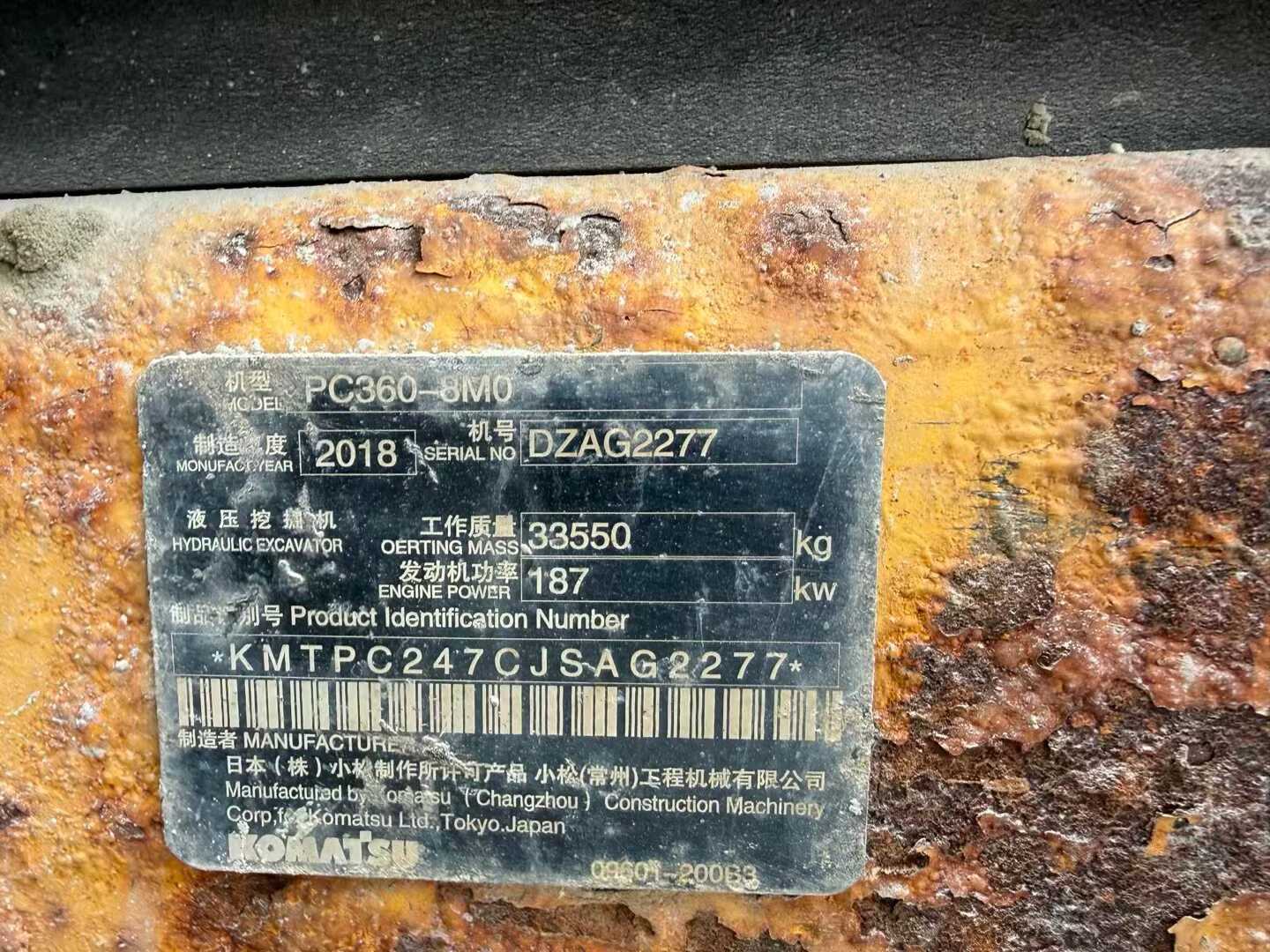 Used Komatsu PC60-8 Excavator 2018 Model / 3