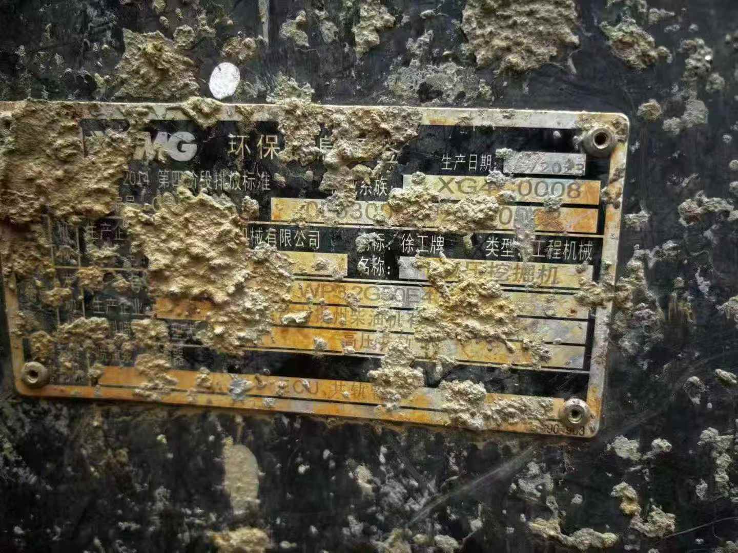 Used XCMG XE60 Excavator 2023 Model / 5