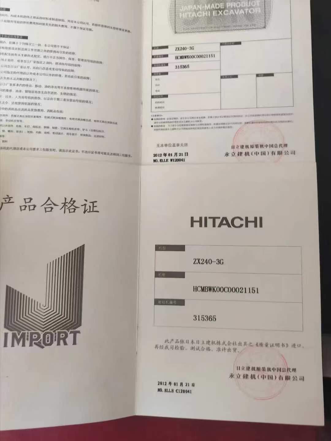 Used Hitachi ZX240 Excavator 2016 Model / 6
