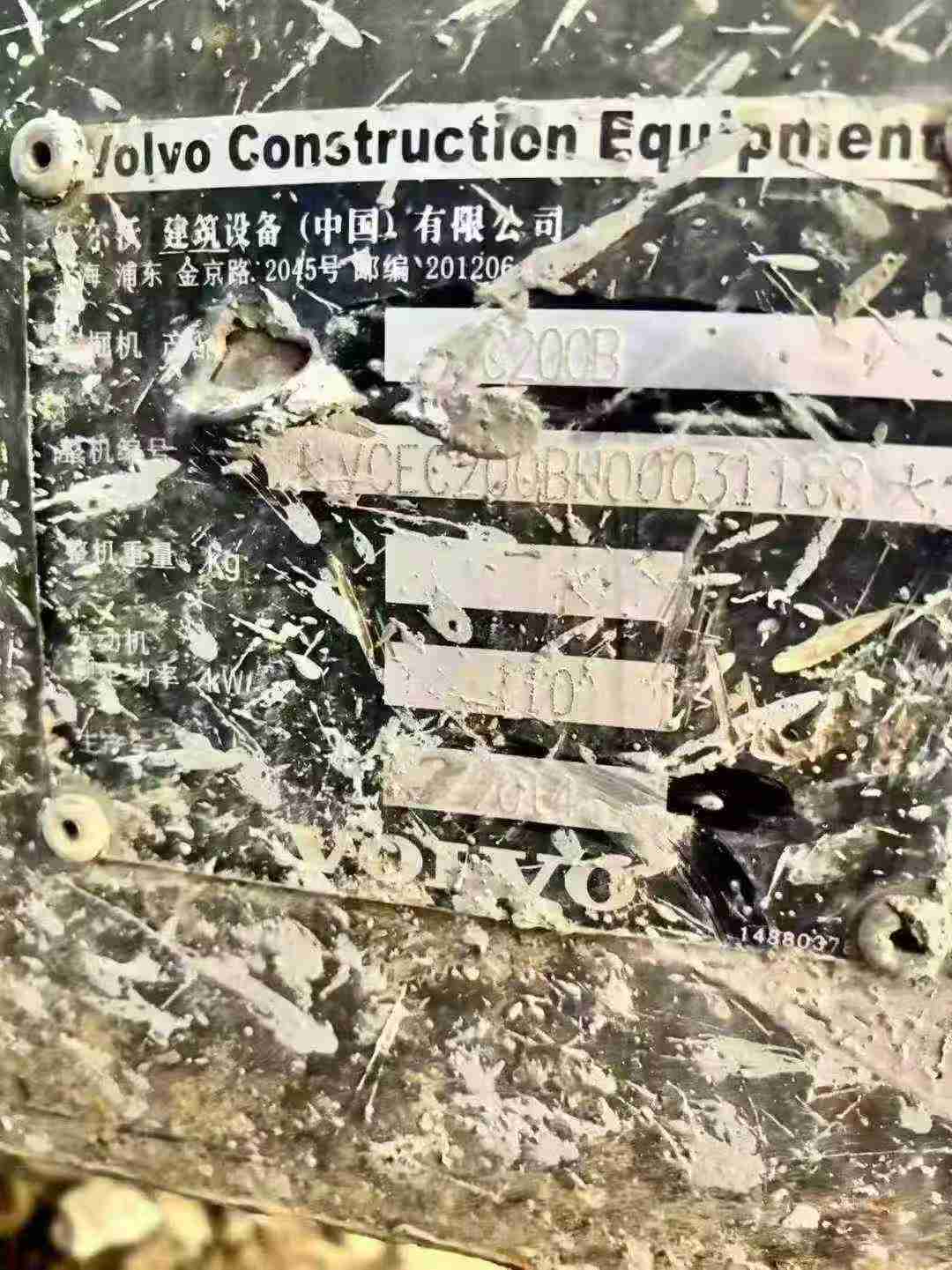 Used Volvo EC200 Excavator 2014 Model / 6