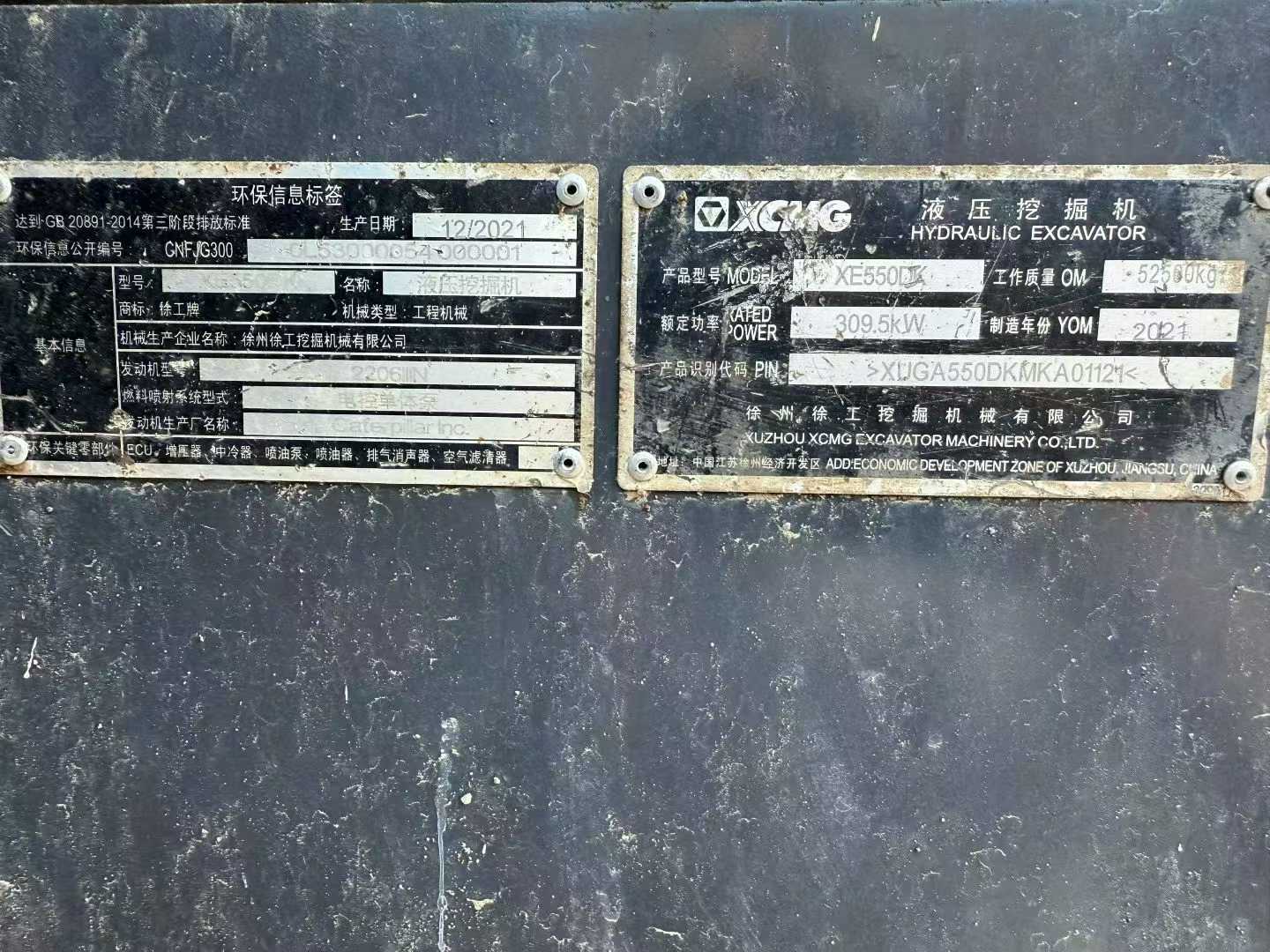 Used XCMG LW200 Excavator 2022 Model / 8