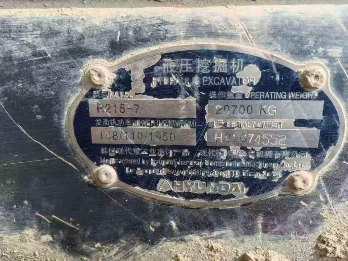 Used Hyundai R215-7 Excavator 2011 Model / 4