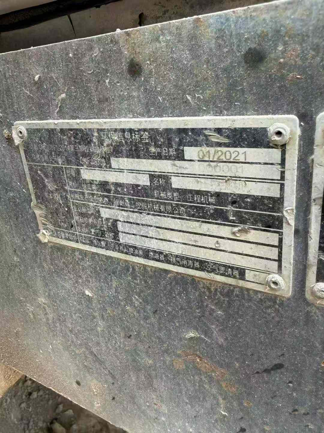 Used XCMG LW550KV Excavator 2021 Model / 5