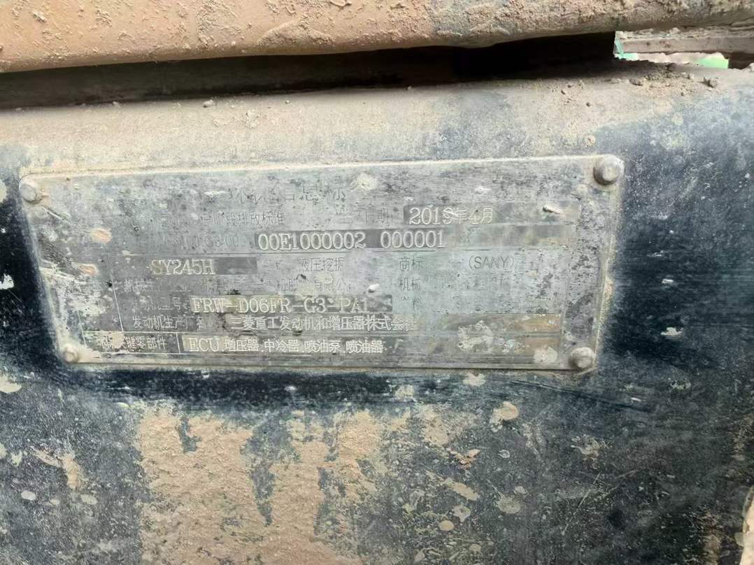 Used Sany SY245H Excavator 2019 Model / 6
