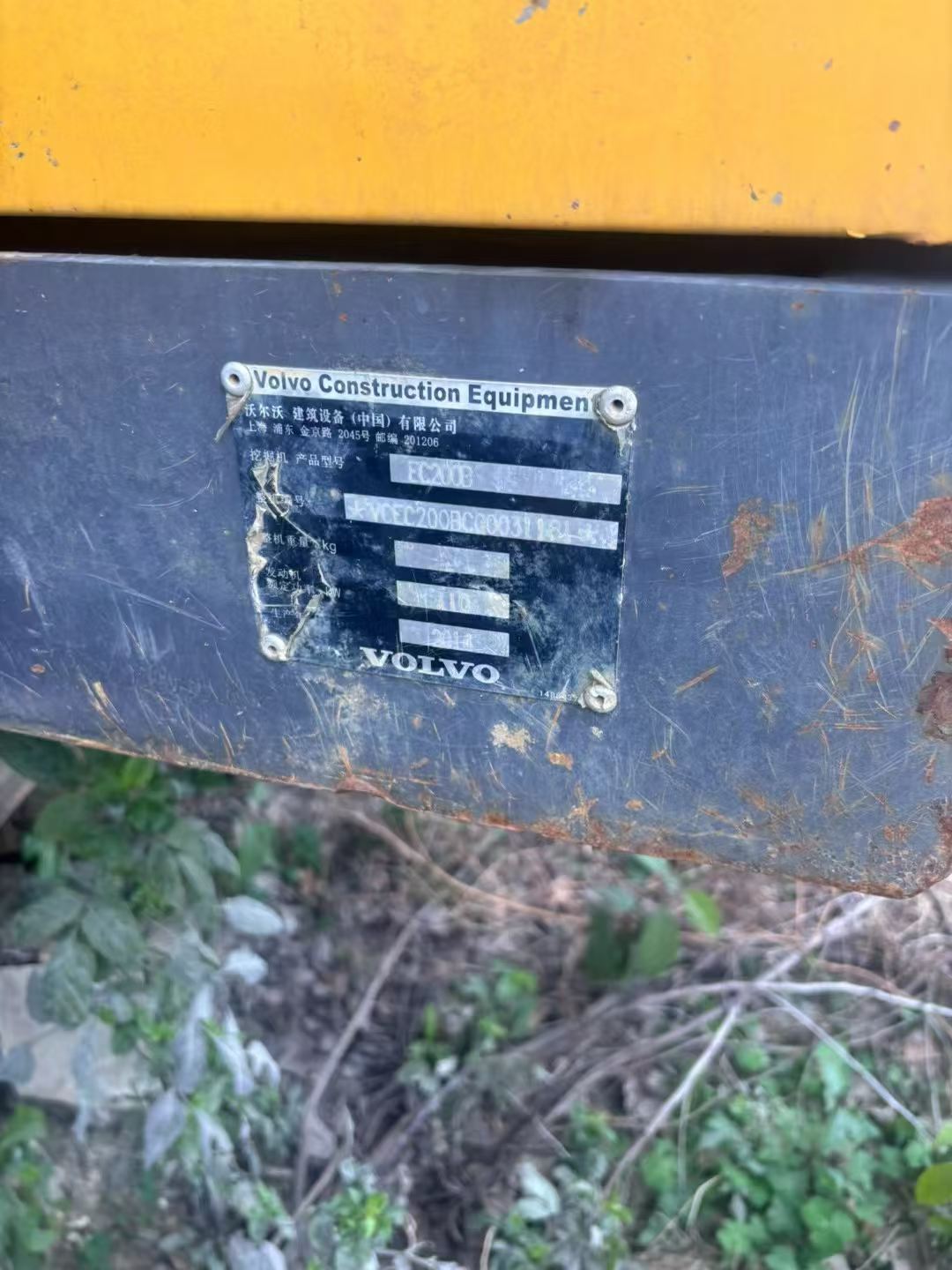 Used Volvo EC200 Excavator 2016 Model / 5