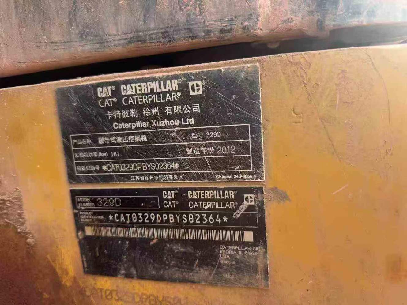 Buy Caterpillar 329D Used Excavator / 2 Used Caterpillar 329D Excavator 2012 Model / 2