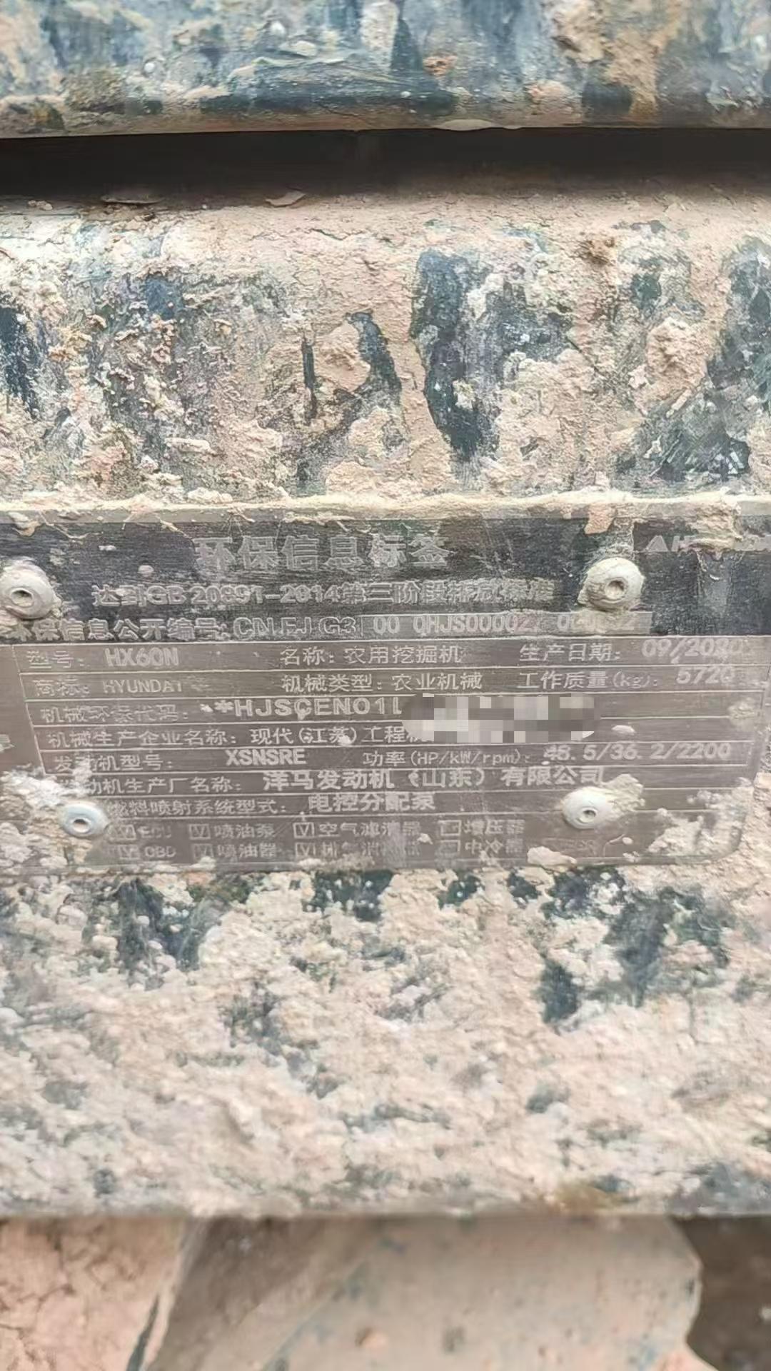 Used Hyundai HX60 Excavator 2020 Model / 8