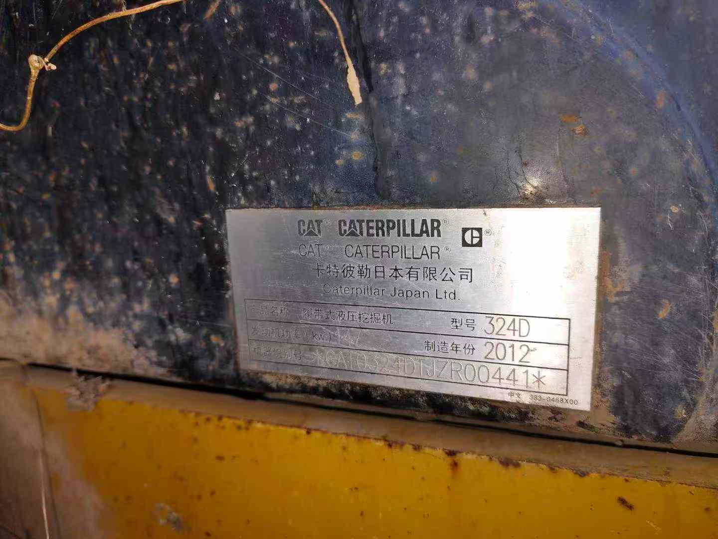 Used Caterpillar 324D Excavator 2016 Model / 6