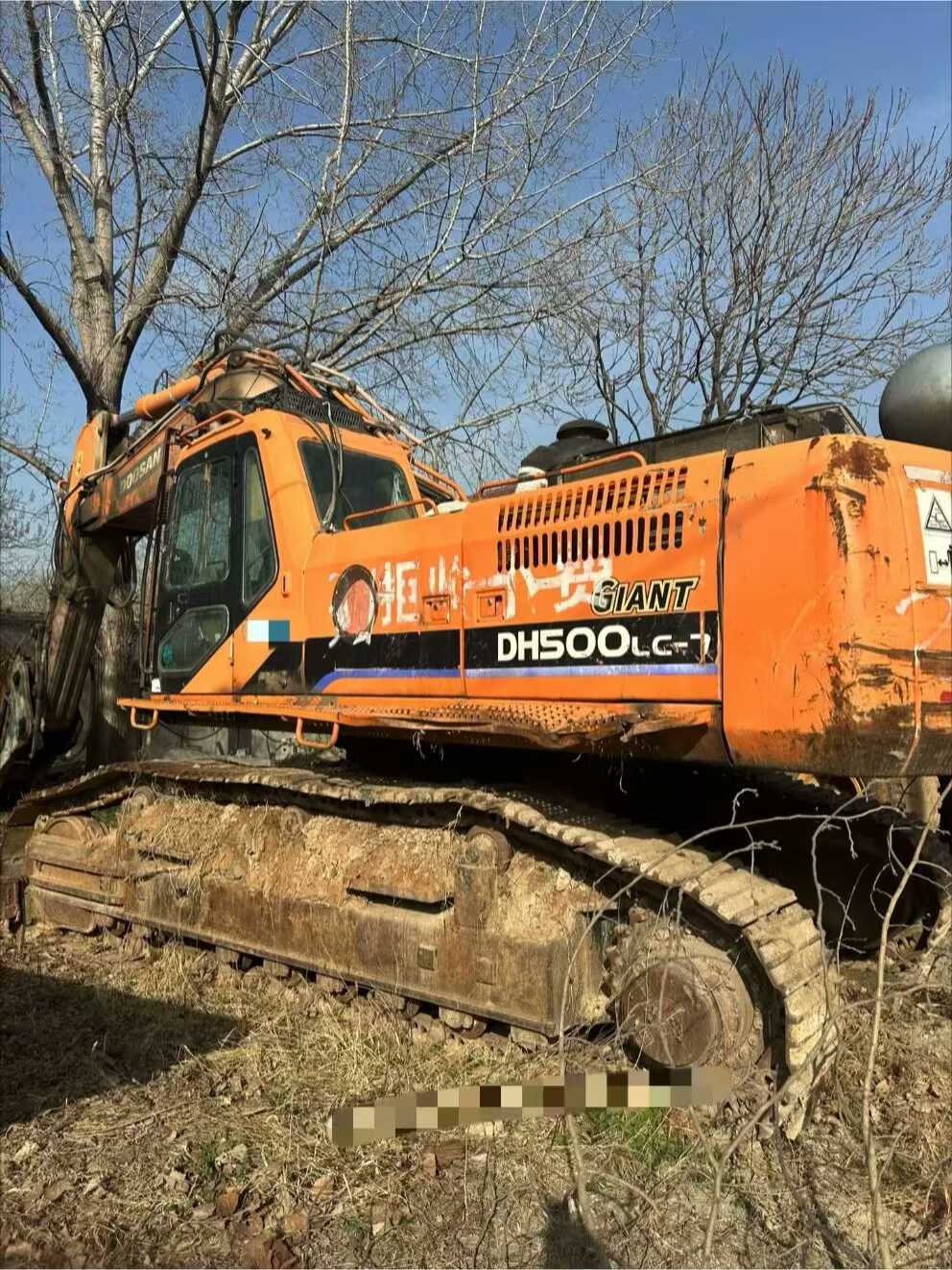 Buy Doosan DX500 Used Excavator