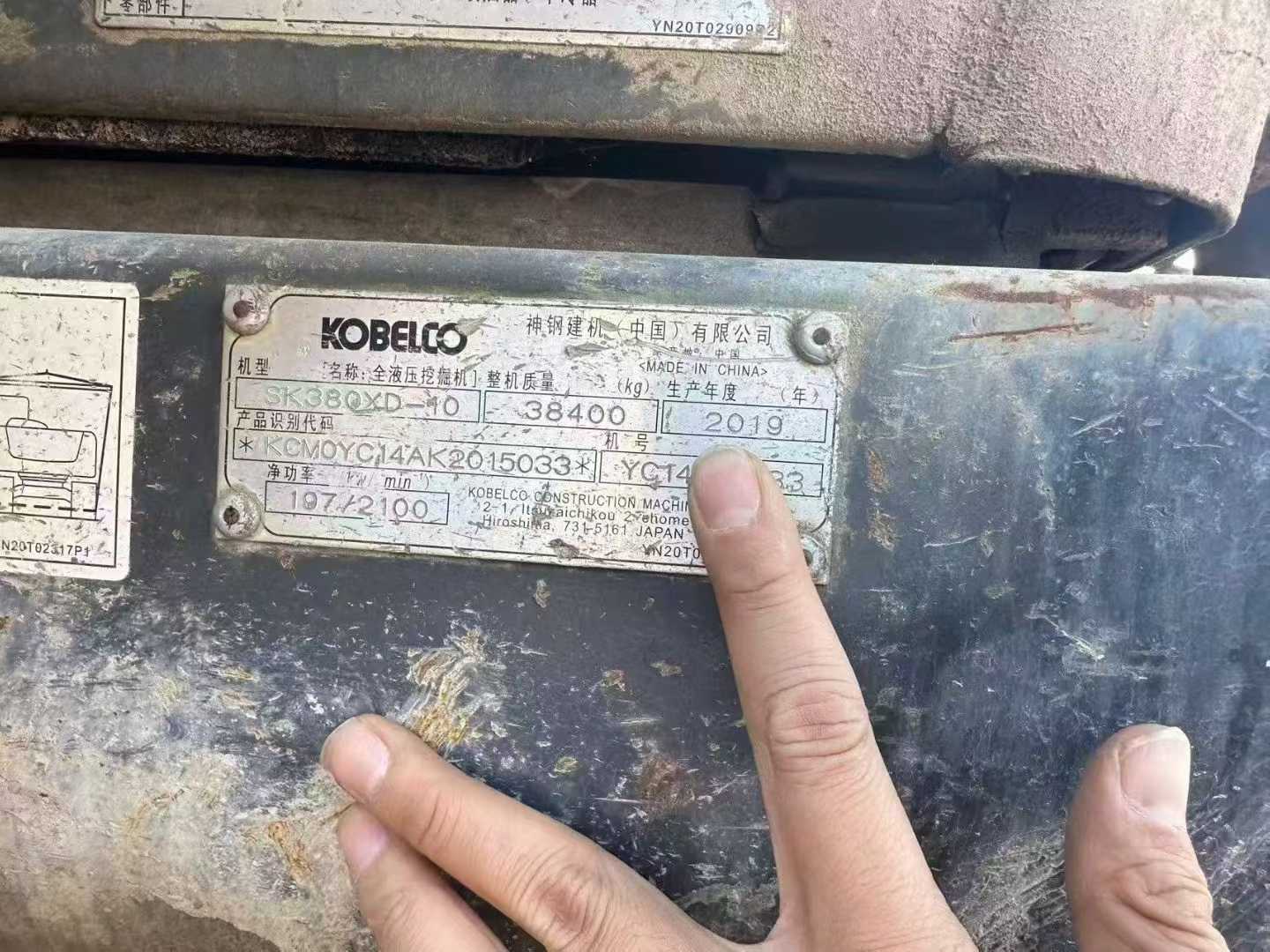 Used Kobelco SK380XD-10 Excavator 2019 Model / 9