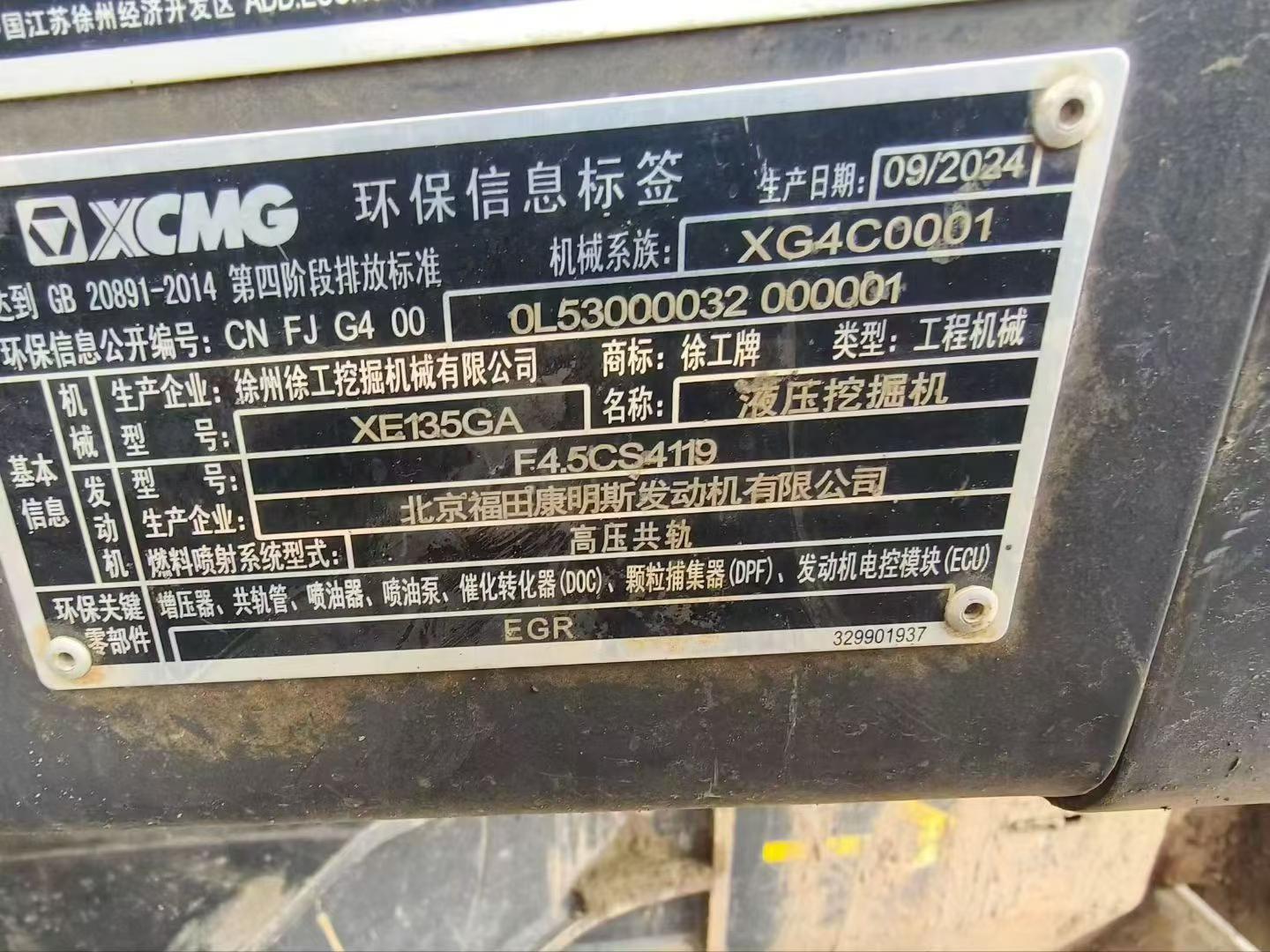 Buy XCMG XE40 Used Excavator / 9 Used XCMG XE40 Excavator 2025 Model / 9