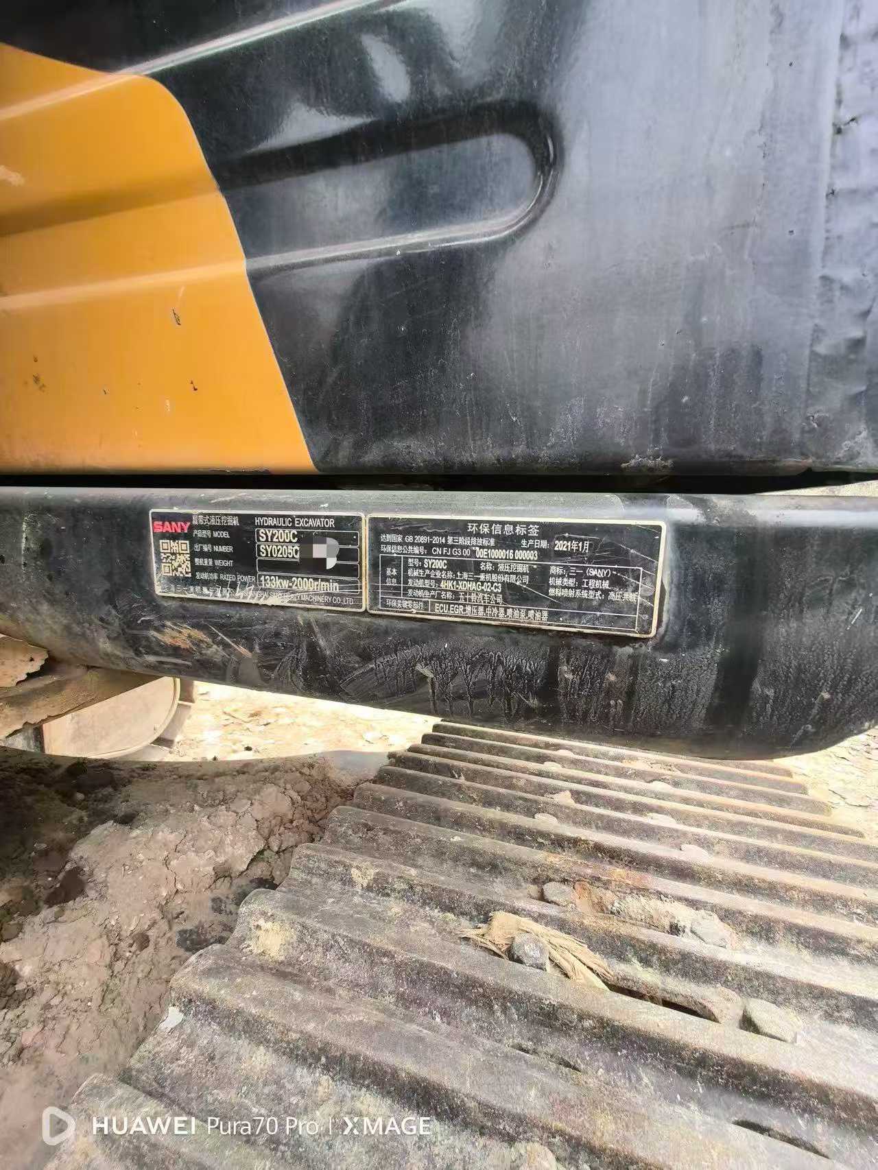 Used Sany SY200H Excavator 2021 Model / 5