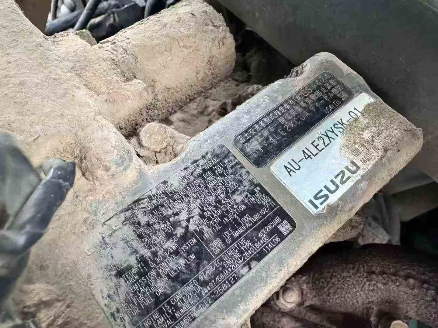 Used Kobelco SK75 Excavator 2011 Model / 3