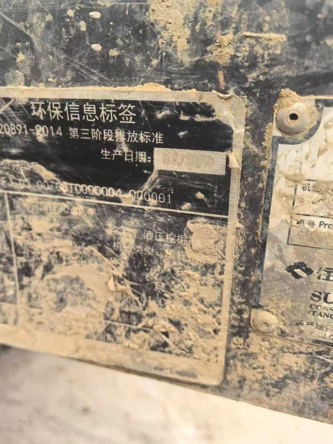 Used Sumitomo SH130-3 Excavator 2019 Model / 8