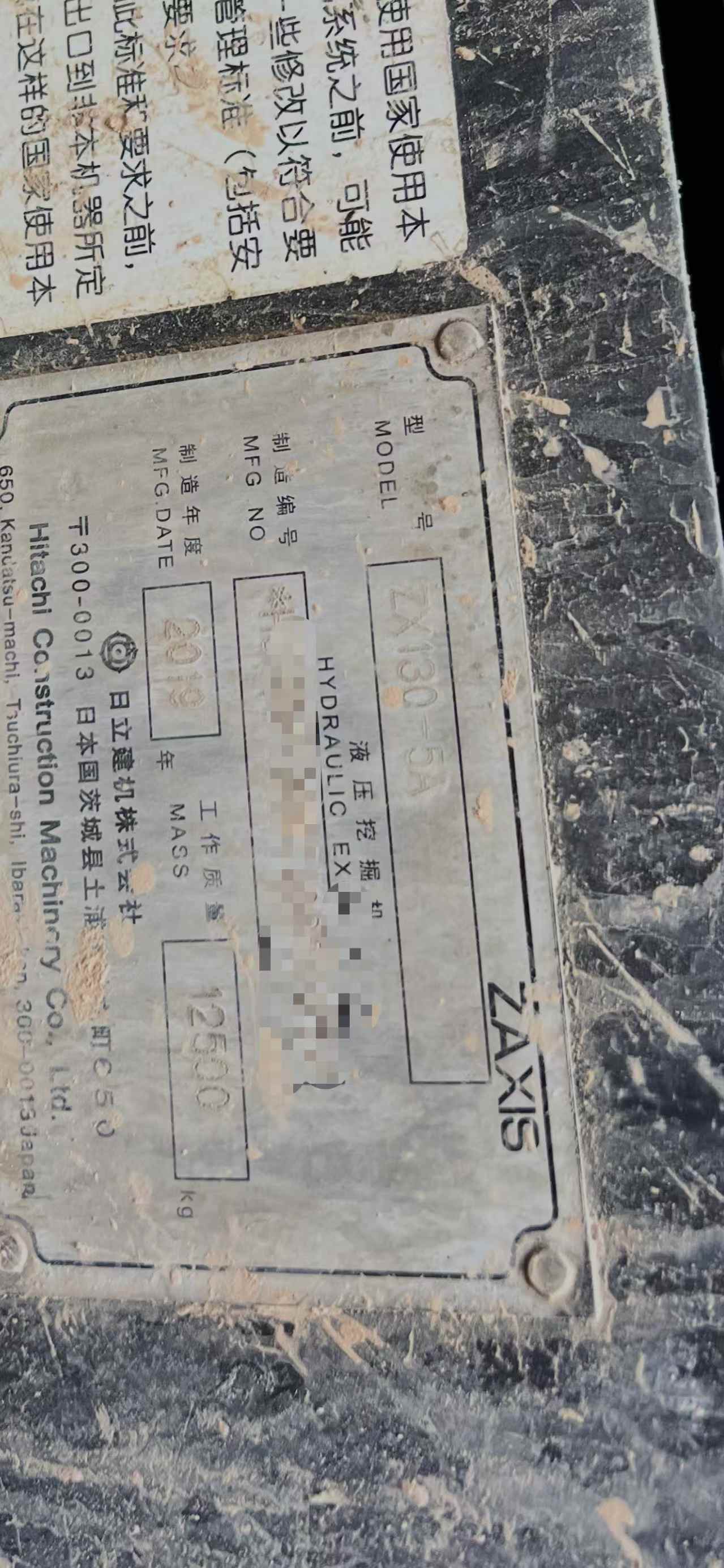 Used Hitachi EX30 Excavator 2019 Model / 3