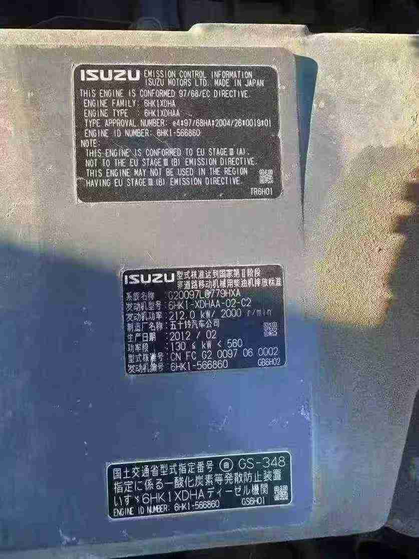 Used Sumitomo SH60 Excavator 2013 Model / 2