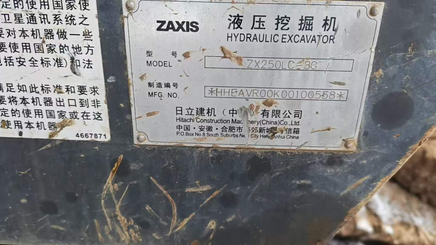 Used Hitachi ZW250 Excavator 2016 Model / 4